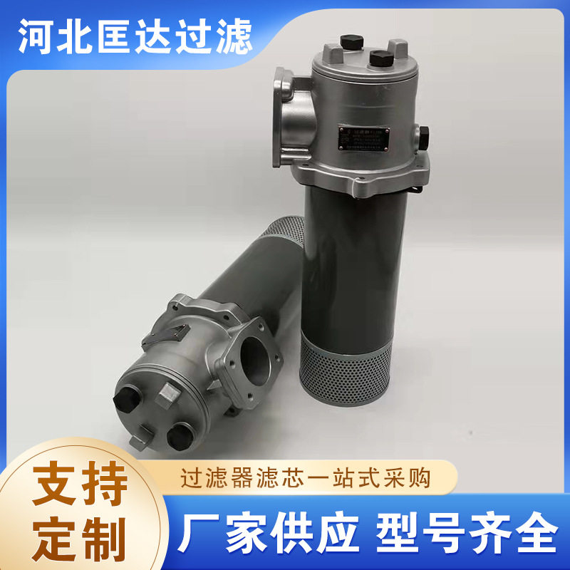 替代黎明过滤器RFB-630*20液压站油箱专用自封式磁性回油过滤器