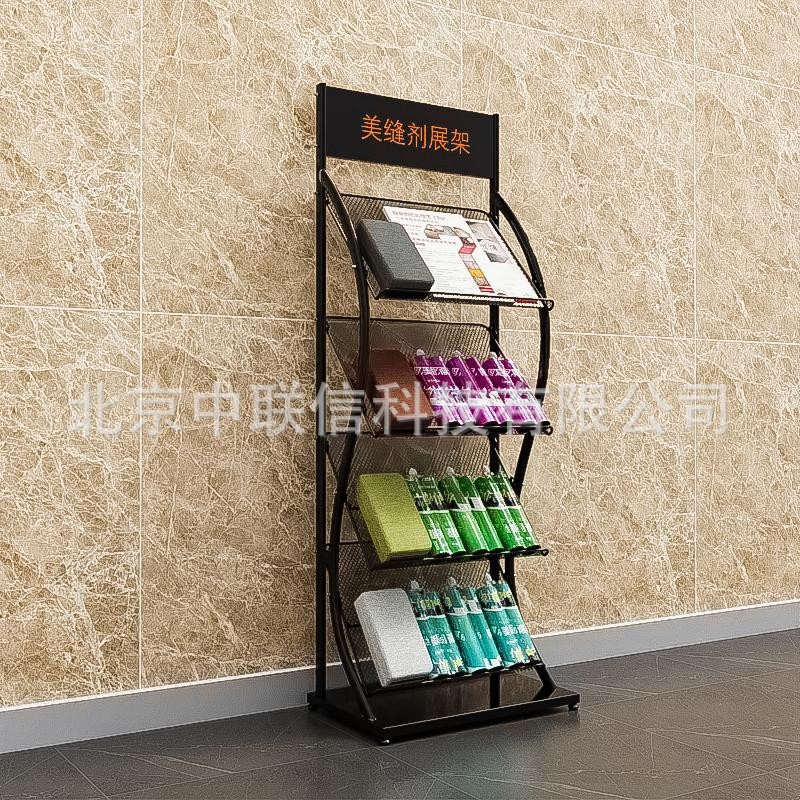 美缝剂展架瓷砖胶展示架玻璃胶密封胶陈列架色板样板展架可印LOGO