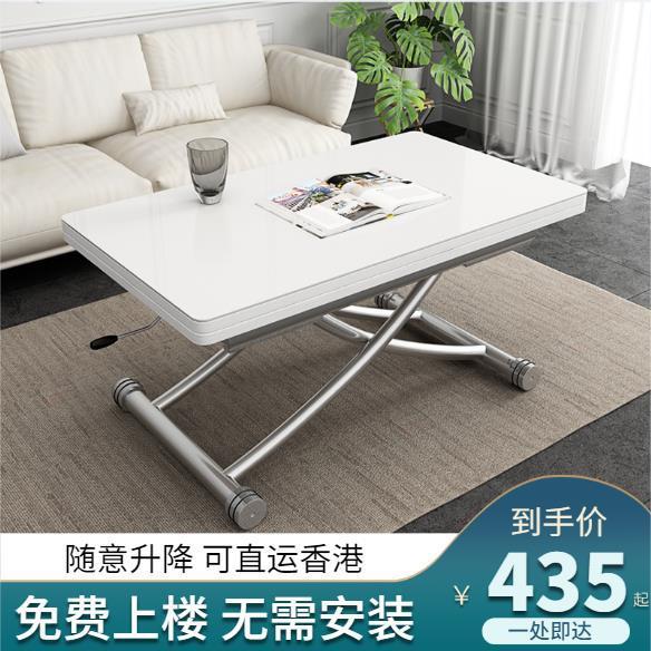 客厅小户型方形可移动多功能折叠伸缩升降茶几餐桌两用创意经济型