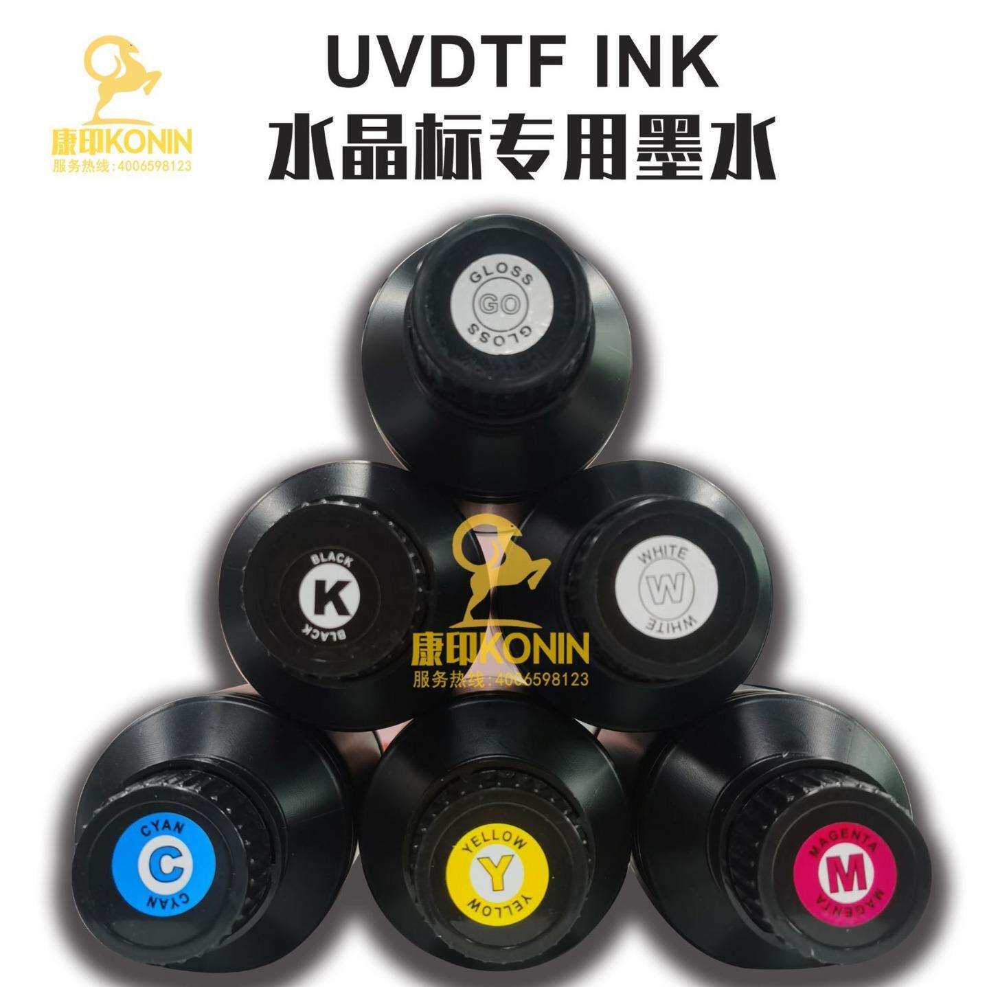直销DTF水晶标数码打印机喷头白墨光油彩墨软中柔硬性UV墨水