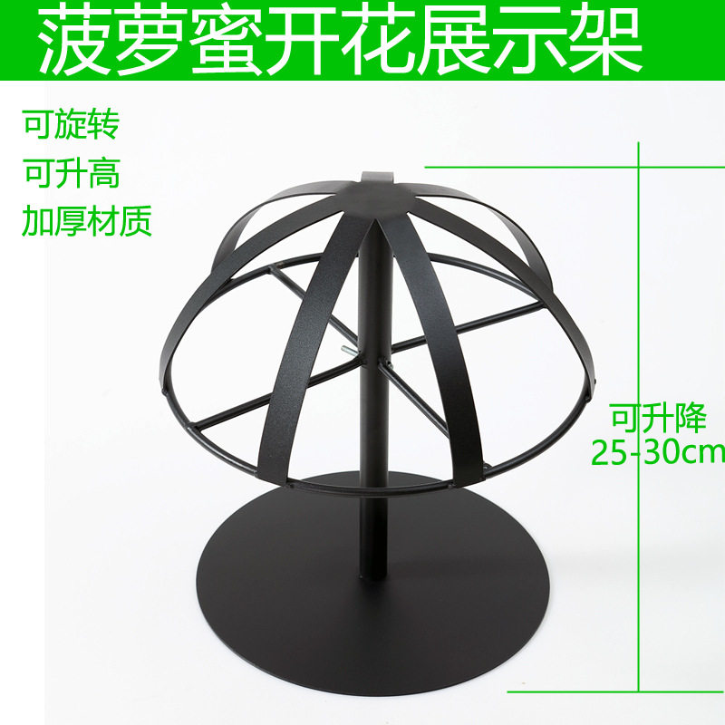 #菠萝蜜展示架旋转促销陈列架水果店超市加厚剥开花支撑神