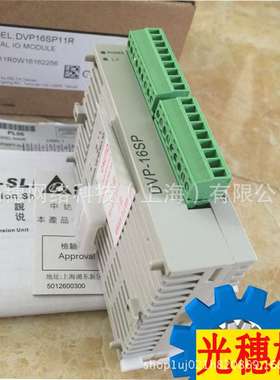 DVP12SA211T台达PLC脉冲型12点主机 继电器晶体管