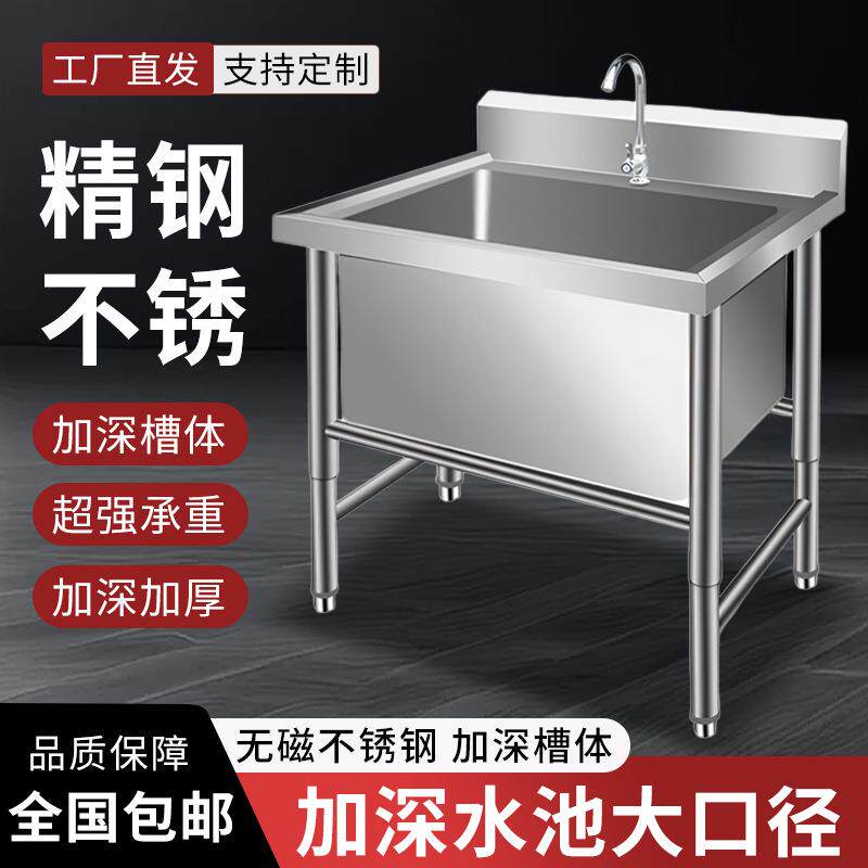 不锈钢解冻池洗菜池商用加厚加深消毒浸泡化冻池庭院水槽洗碗池