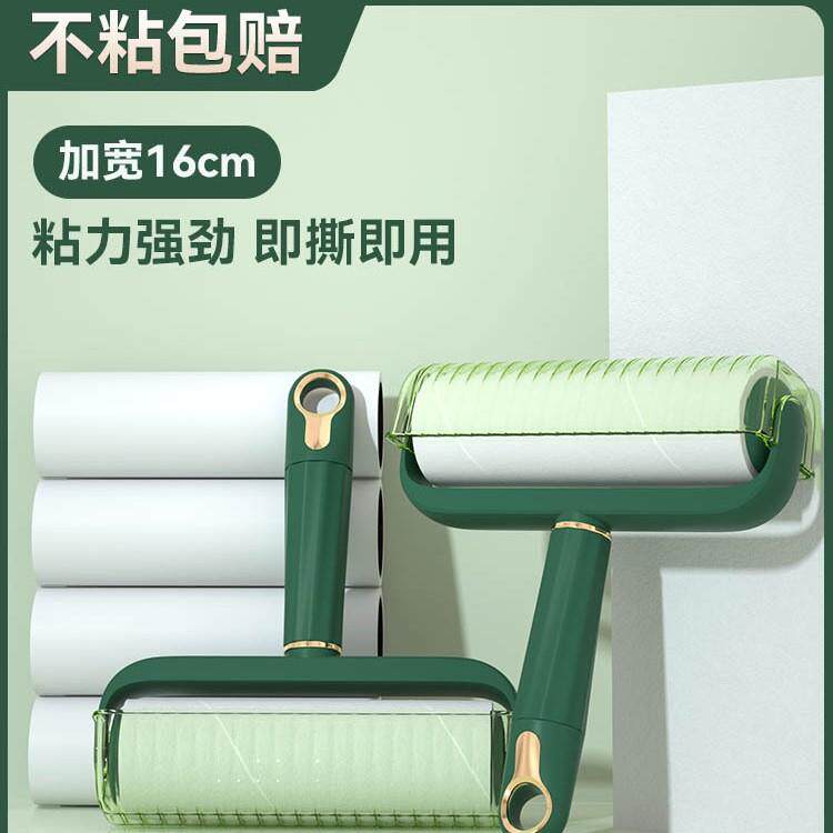 粘毛器滚筒床上滚刷衣服吸去黏滚除毛筒卷毛刷替换卷纸沾头发神器