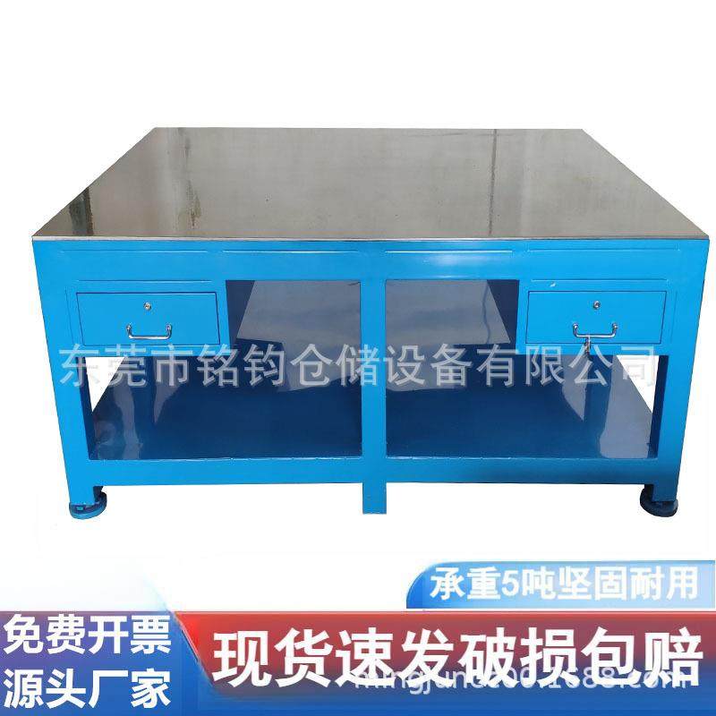钳工台带虎钳重型工作台模具飞模台车间维修焊工带实训修模钢板桌