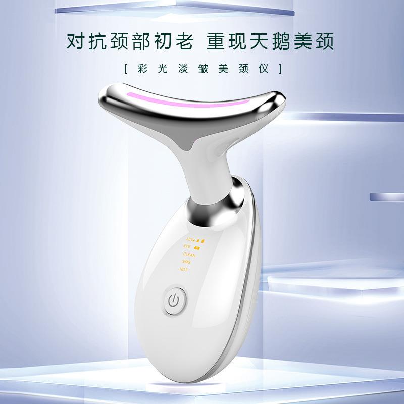 爆款美颈仪面部提拉导入仪淡化颈纹颈部护理按摩仪家用脸部美颈仪