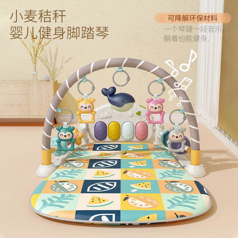 维其麦秆玩具脚踏琴天然材料儿童宝宝健身架益智玩具