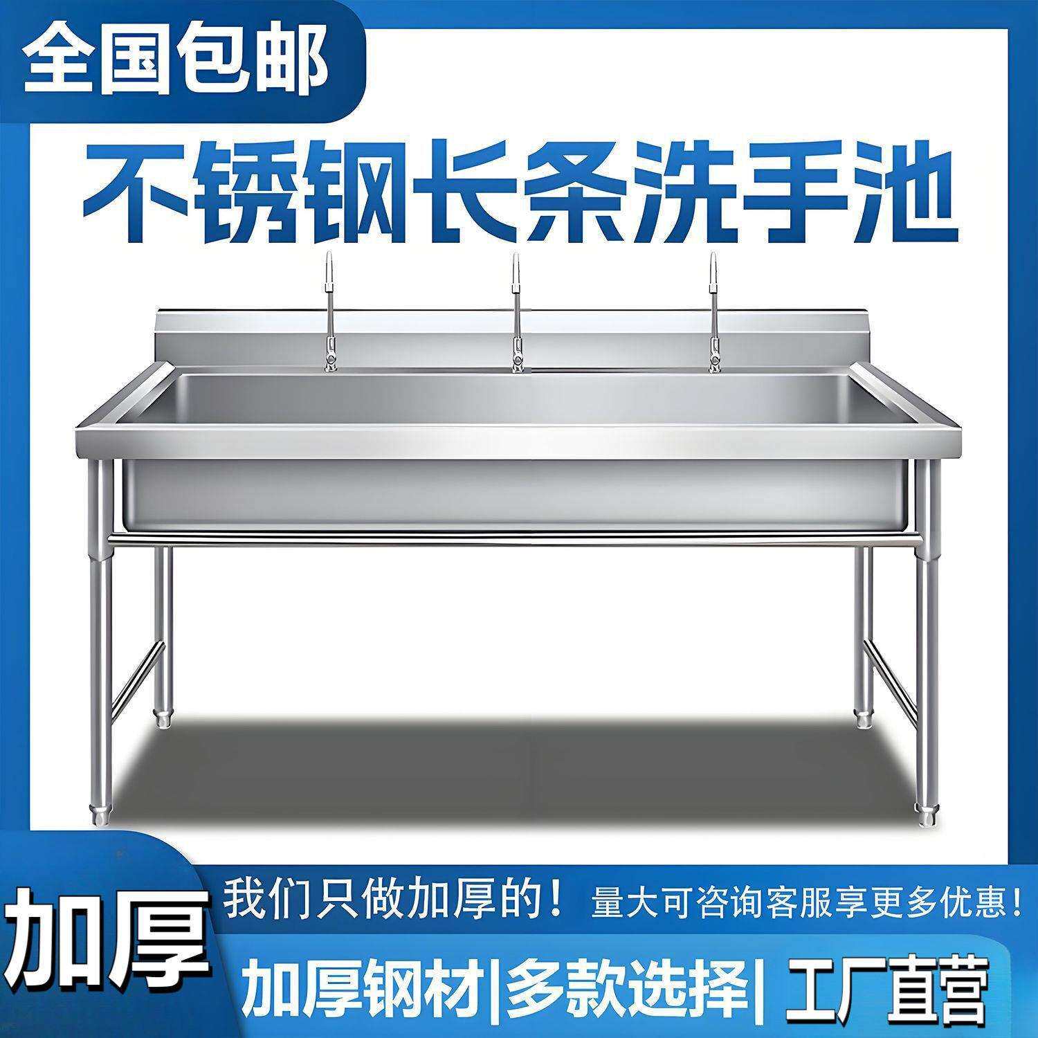 201商用304不锈钢水槽学校厨房大单槽洗碗洗菜池幼儿园洗手池