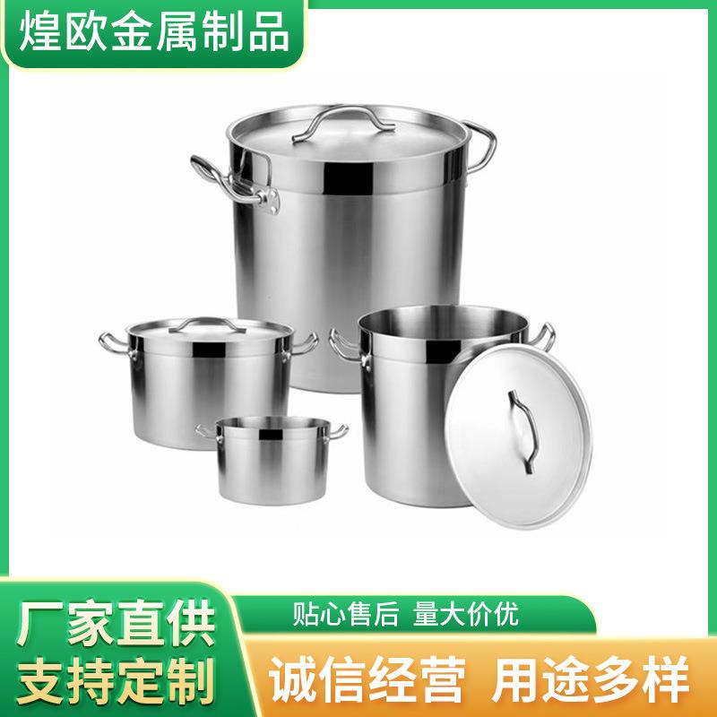特厚复合底汤锅不锈钢汤桶不锈钢多用桶汤煲商用特大桶汤锅
