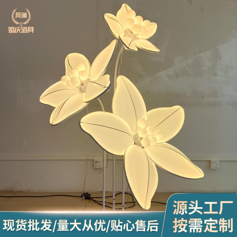 氛围落地灯花朵灯场地布置装饰花灯舞台摆件婚庆道具水仙花路引