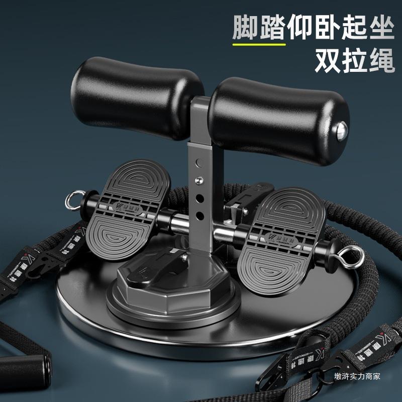 双吸盘仰卧起坐辅助器健身器材家用卷腹懒人美腿收腹美腰机健腹器