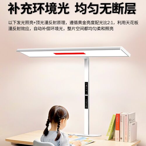 台灯护眼学习专用桌面大路灯可夹式防近视儿童小学生写字作业书桌