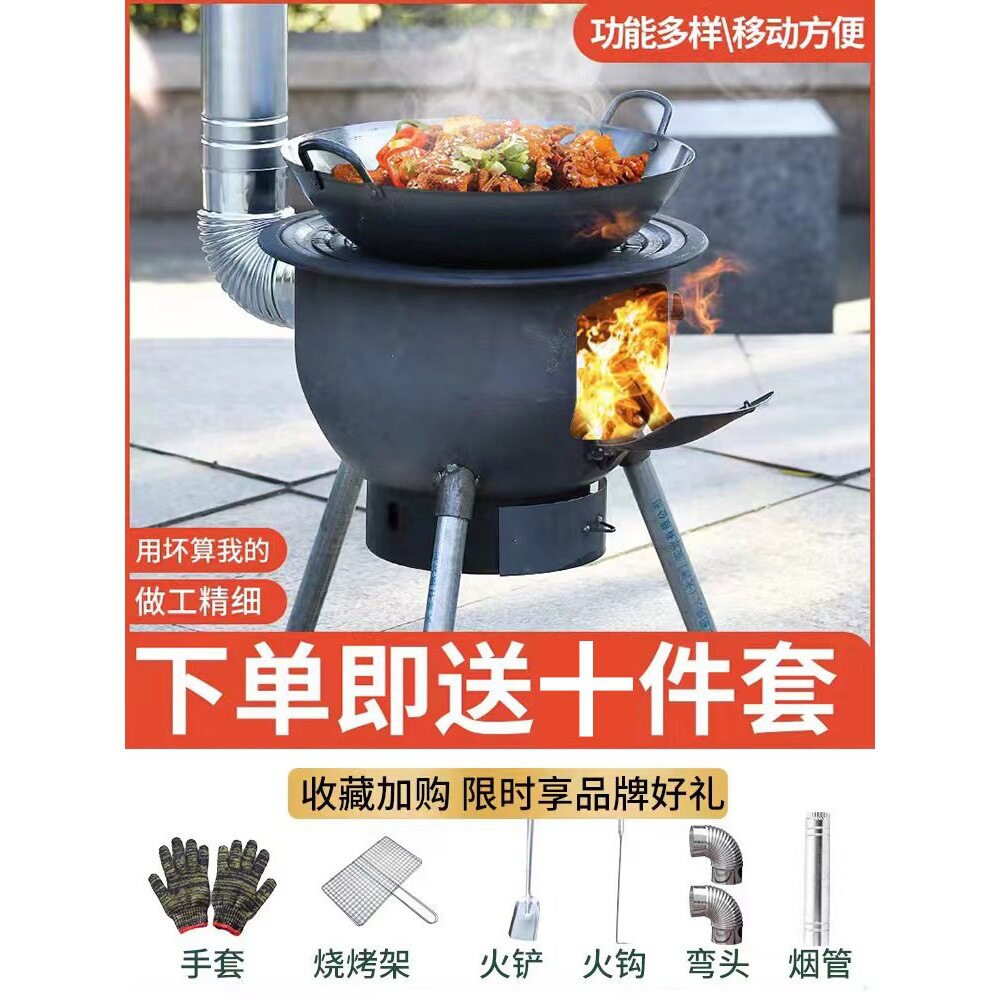 柴火灶新款柴火炉农村家用柴火灶老式烧木柴户外便携铁锅灶台柴火