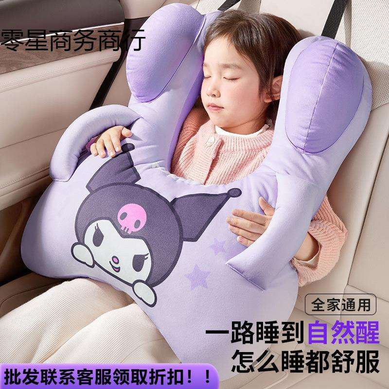 车上睡觉抱枕儿童车载睡觉神器汽车后排靠枕护颈卡通靠垫枕头车枕