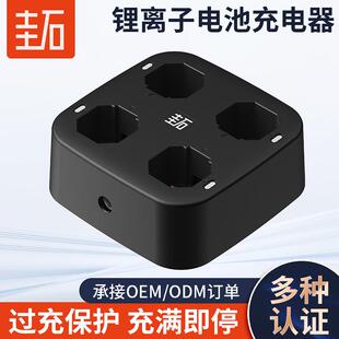 支持DC/PD双输入的四合一充电座