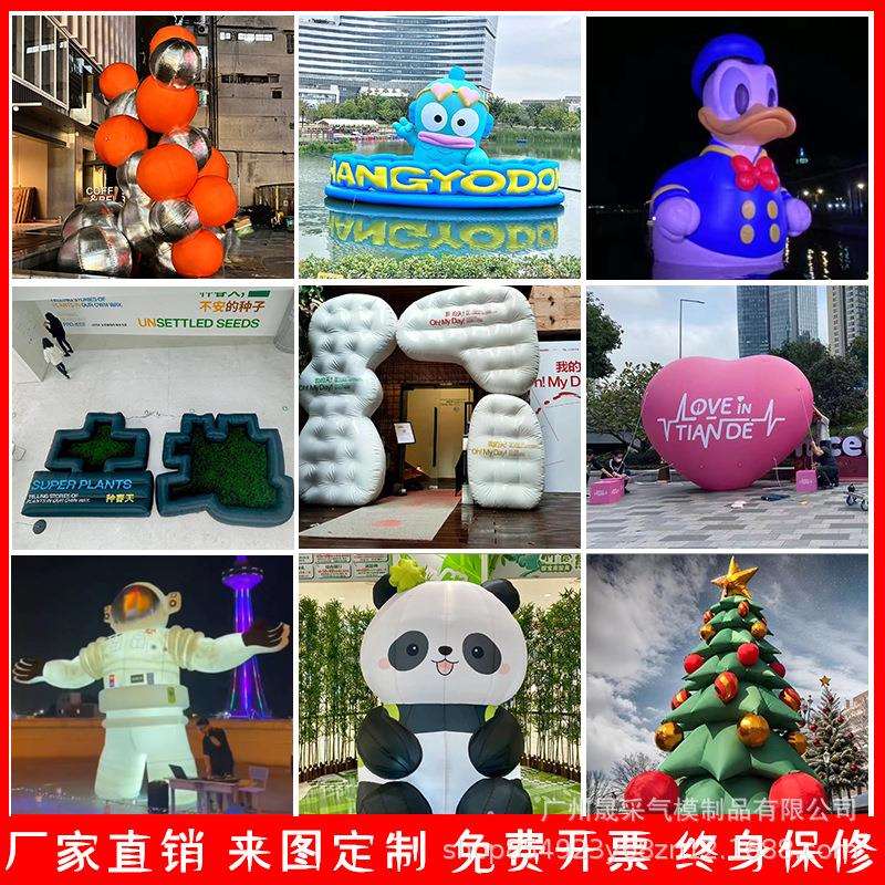 商场活动充气美陈气模ip卡通公仔定制户外大型吉祥物行走人偶