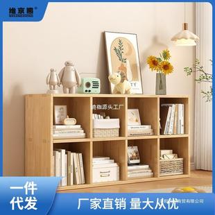 实木书架置物架落地阳台家用自由组合幼儿园六八格子书包收纳风灵