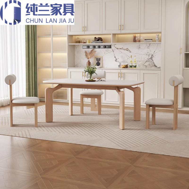 法式原木色奶油风实木岩板餐桌白蜡木大像腿家用小户型长方形饭桌