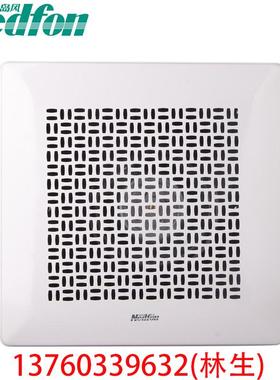 绿岛风天花吊顶排风扇150风量排气扇管道换气扇BPT10-23J25风机