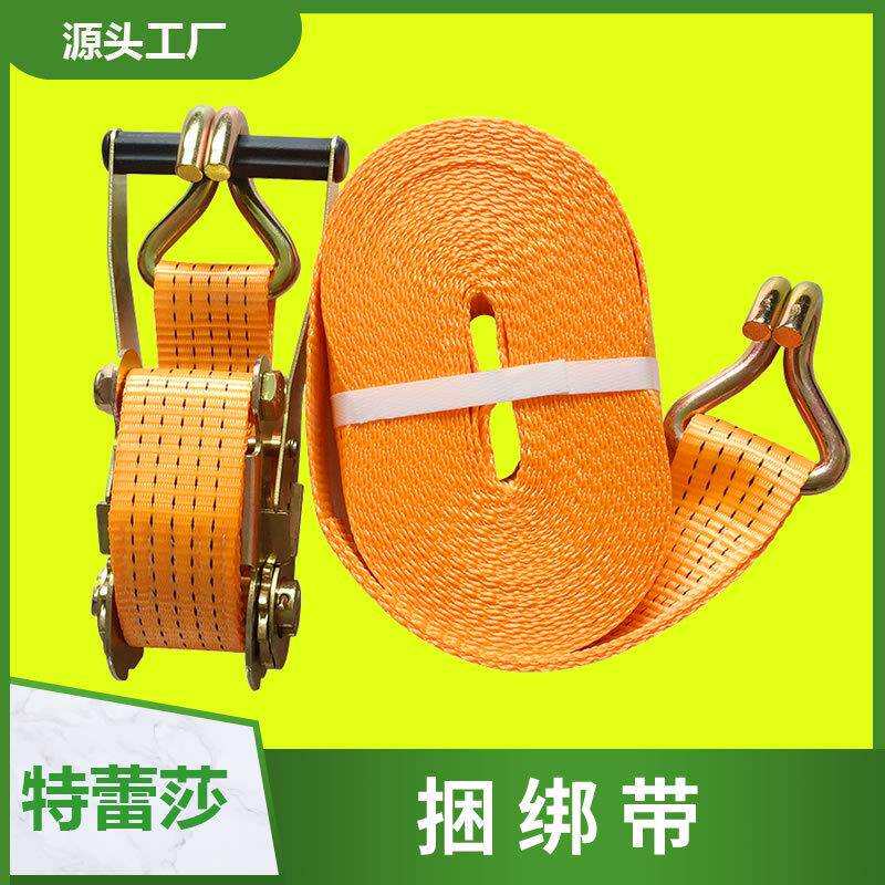 集装箱固定带涤纶织带捆绑带收集器棘轮拉紧器拉紧器刹车带拖车绳