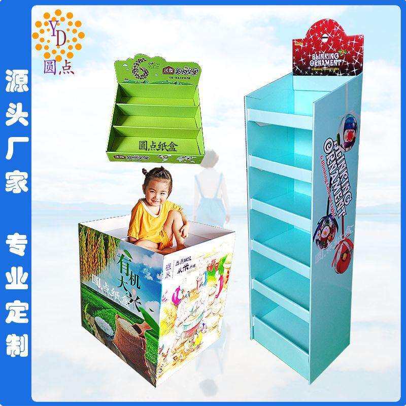 促销带彩图多层挂钩纸展示架分隔纸地堆纸展示盒纸货架纸展架