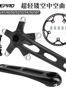 LITEPRO折叠自行车曲柄铝合金镂空牙盘中空一体曲柄盘片45T-58T