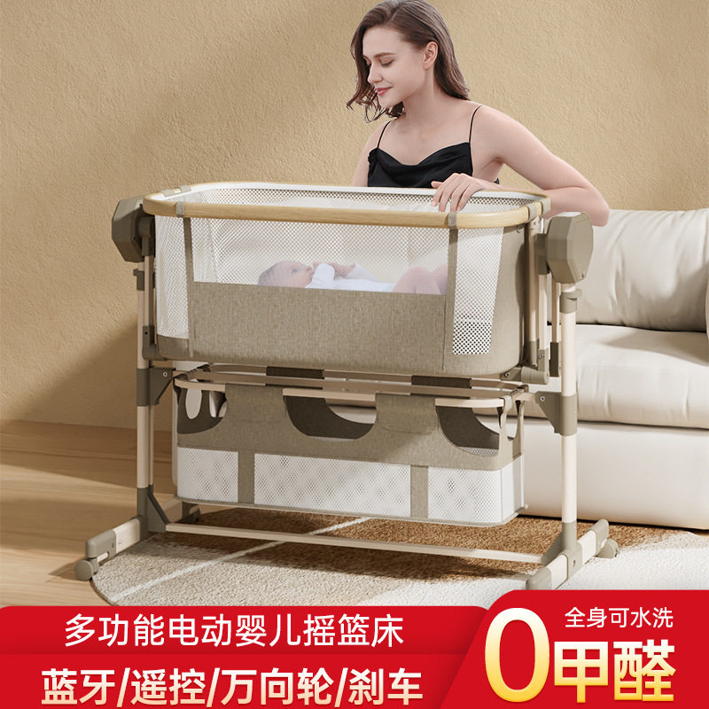 新款婴儿床电动摇篮宝宝新生儿哄睡宝宝睡篮多功能拼可移动接大床