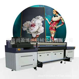 百叶窗UV打印机百叶窗UV彩印机遮光帘打印机皮革帆布UV网带打印机