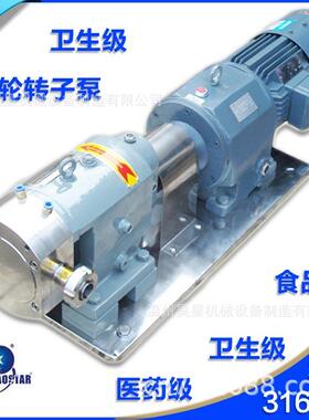 钛白粉研磨机,关键产品管线式胶体磨管道磨研磨泵智能胶体磨