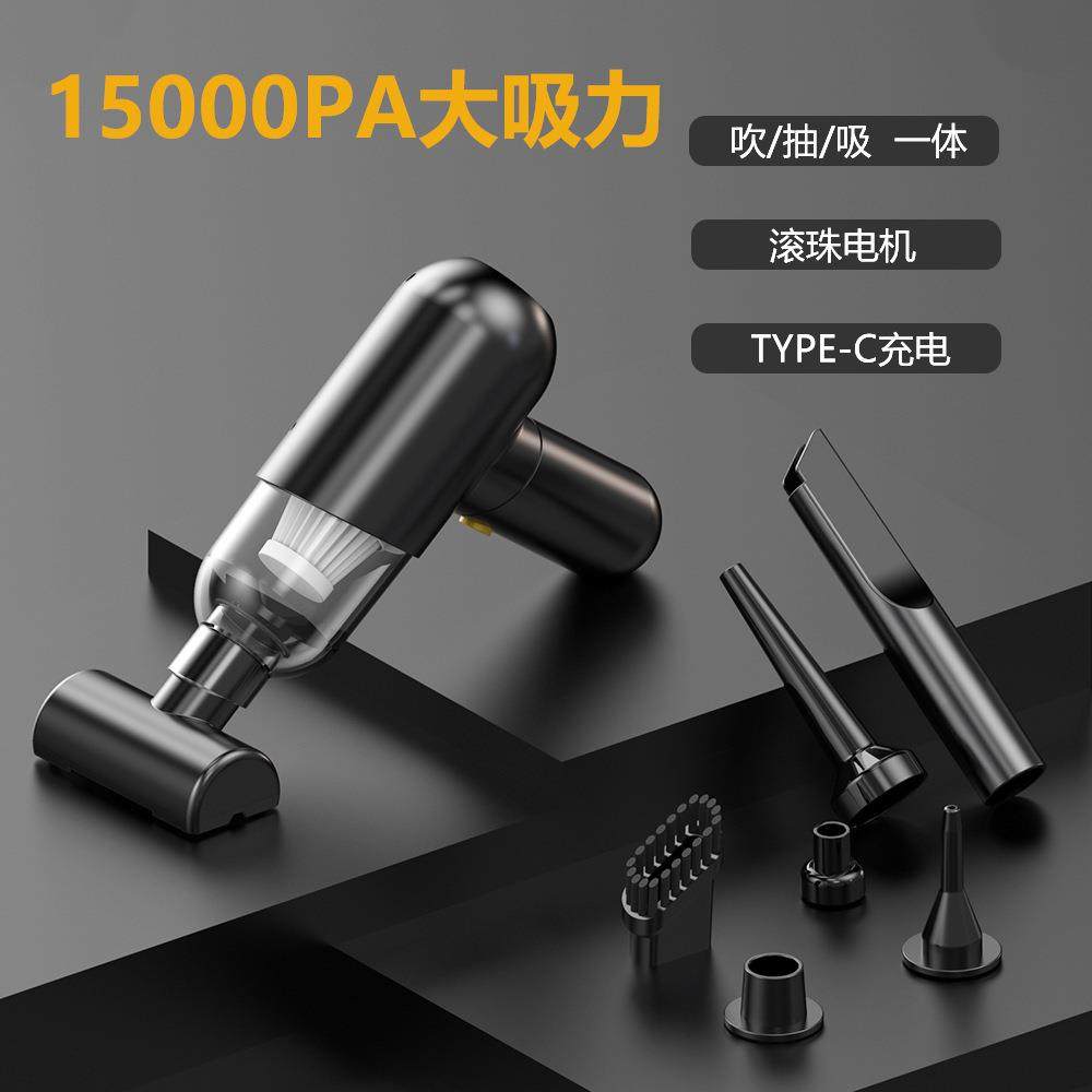 车载吸尘器车用吹尘器汽车家用大吸力功率无线小型手持迷你车内