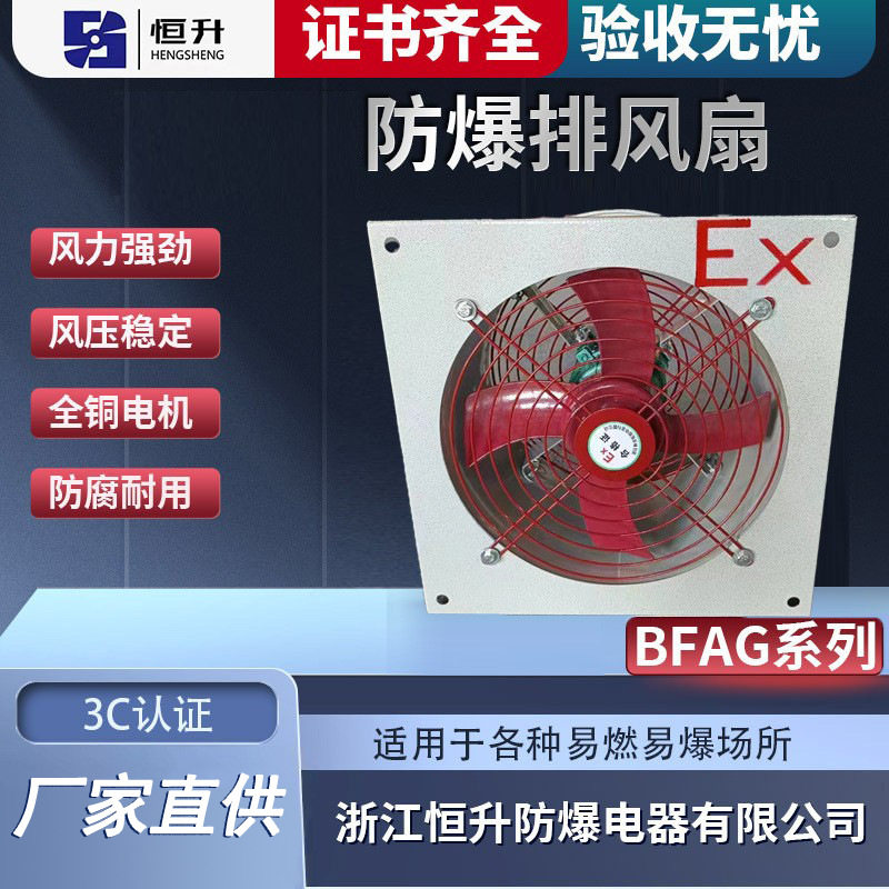 手提式移动轴流风机鼓风管道叶轮式吸烟机隧道井通风轴流防爆机风