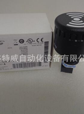 原装现货855P-B30ME22/855P-B30SE22罗克韦尔发声器蜂鸣器