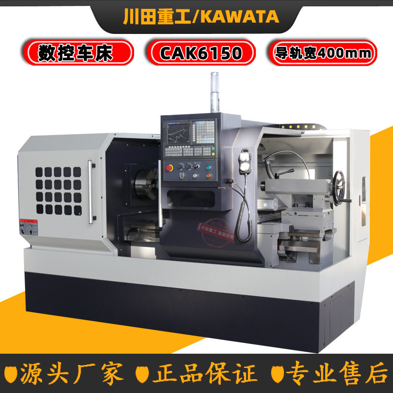 CAK6150X1000mm数控车床厂家直供GSK系统可选配CK6150数控车床