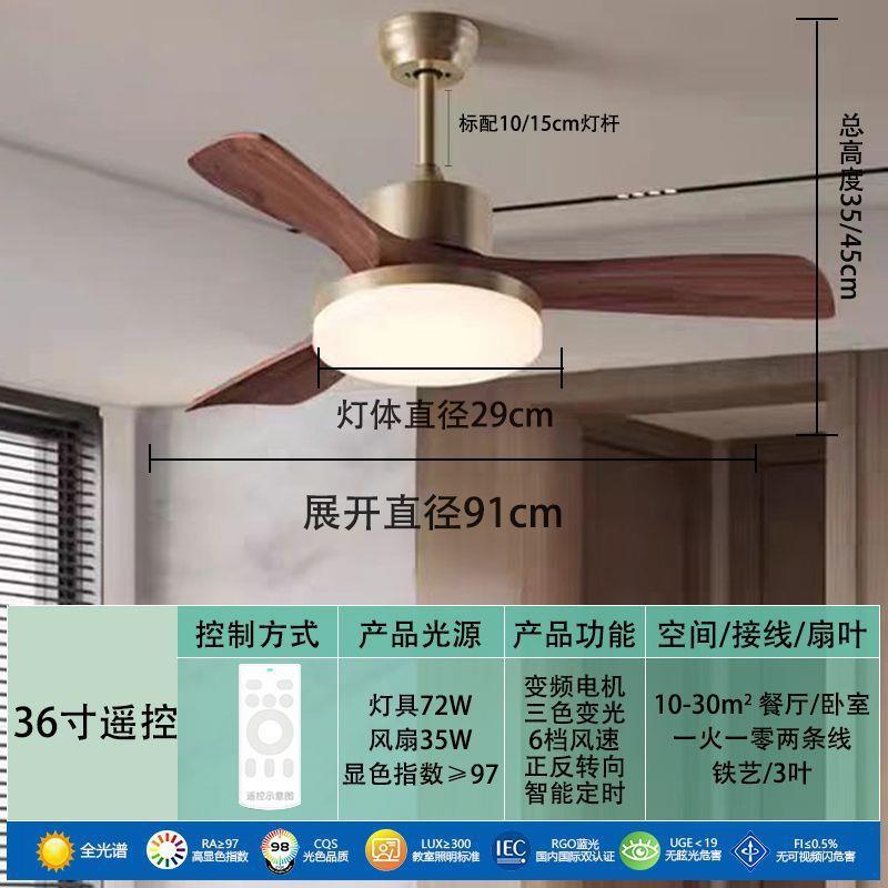 原木风扇灯胡桃木客厅吊扇灯餐厅卧室风扇电扇复古中式实木吊灯厂