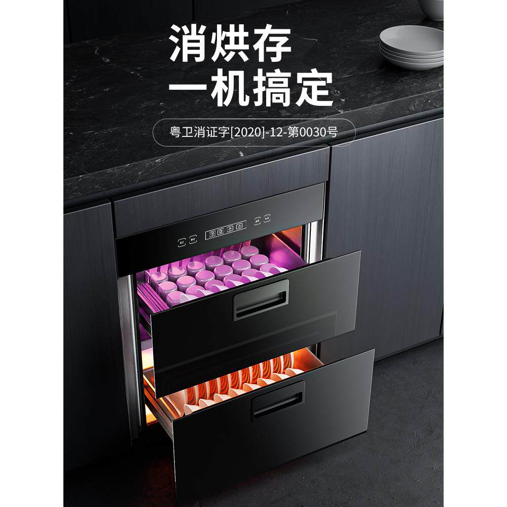 万宝新款厨房高温双层家用消毒柜内嵌入式消毒碗柜大容量
