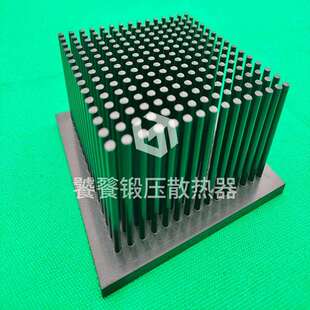 冷锻铜铝散热器锻压散热器大功率AL1050铝大功率LED灯散热器