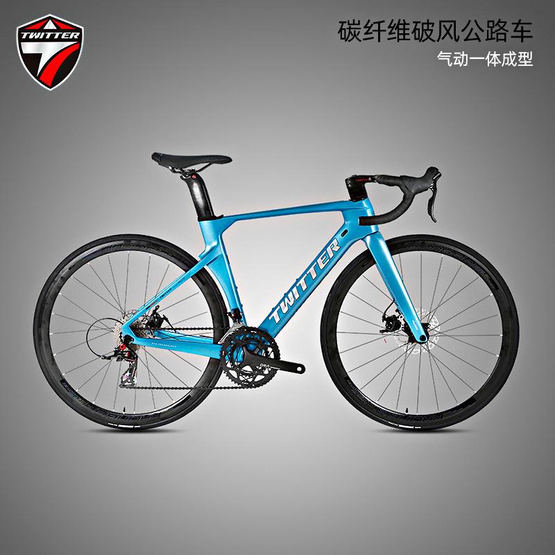 R1024速变速成人碳纤维桶轴碟刹破风竞速全隐藏内走线公路自行车