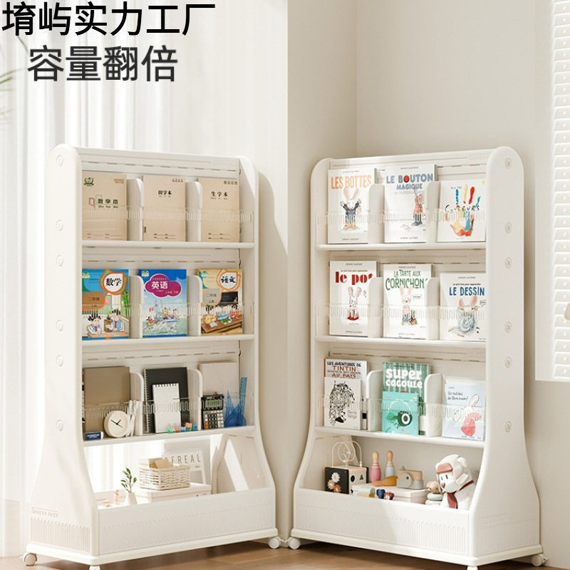 可移动收纳架儿童阅读书架绘本玩具收纳柜双面置物杂志架子