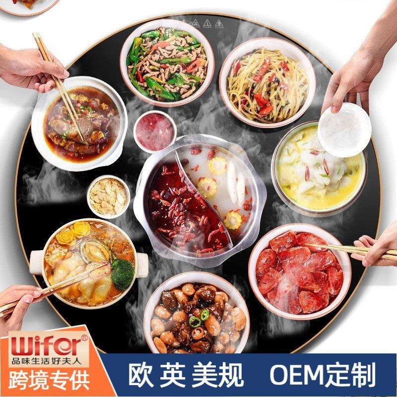 饭菜保温板带电陶炉电磁炉家用暖菜板多功能餐桌自动旋转热菜板