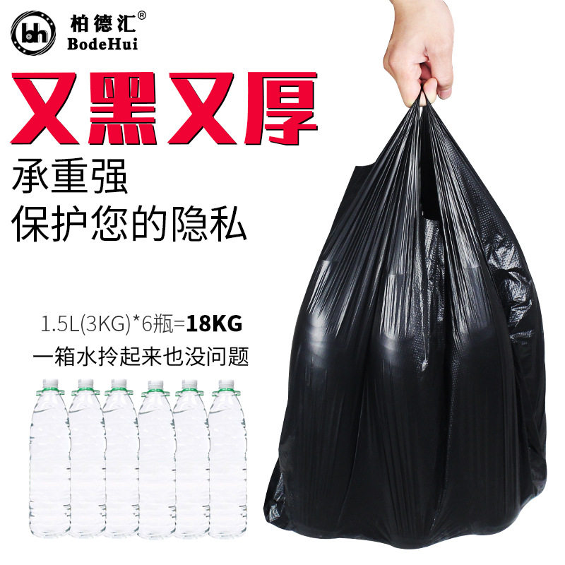 批发户外加厚垃圾袋 酒店客房厨房大号黑色塑料袋240L专用50只装