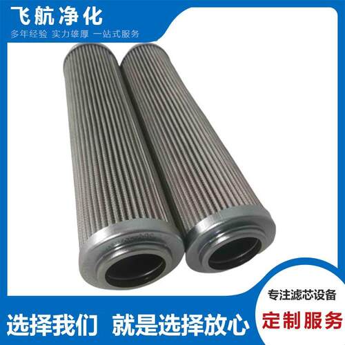 HPBL186MB海普洛滤芯HPCSXL106MB减速箱油泵滤芯HPCU25L325WB滤袋