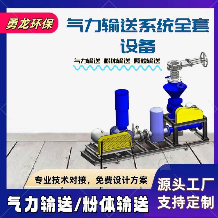 泥粉煤灰罐车抽灰机负压气力输送机电厂清灰输送设备