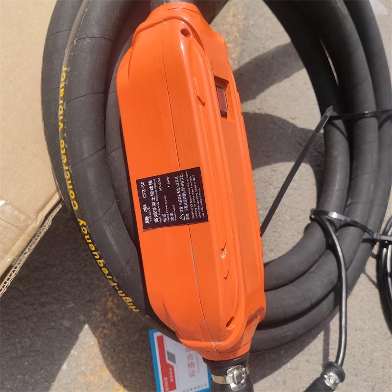 买高频混凝土插入式振捣器4米报价6米50型高频插入式振捣棒