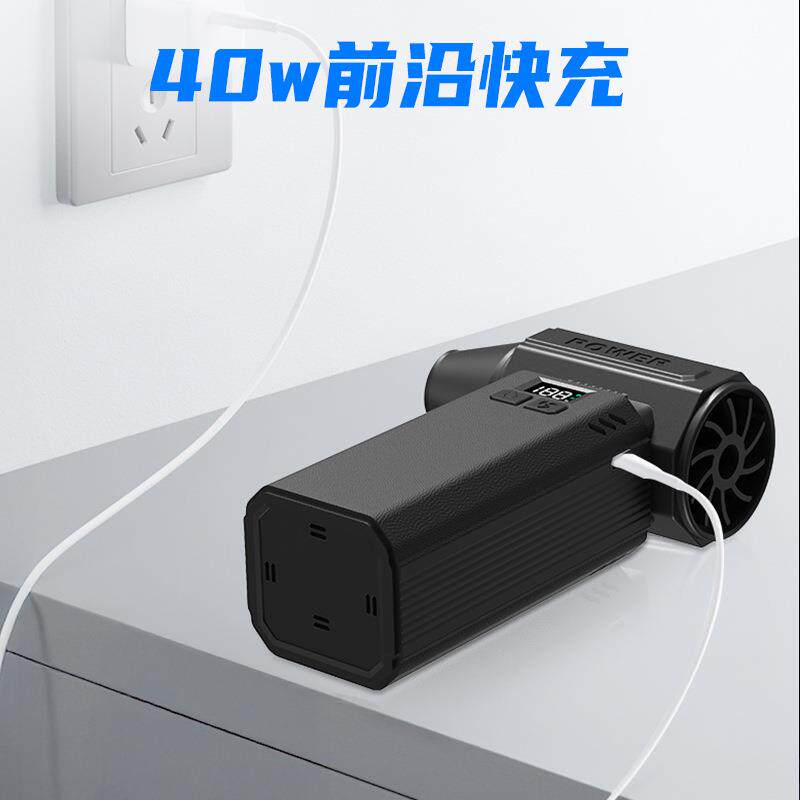 大风压除尘吹水吸尘一体暴力风机充电照明手持涡轮暴力风扇