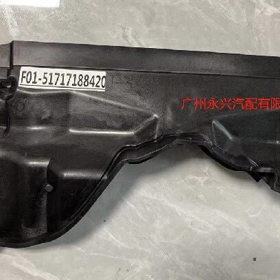 适用于宝马7系F01F02发动机仓护板51717188414防火墙饰板