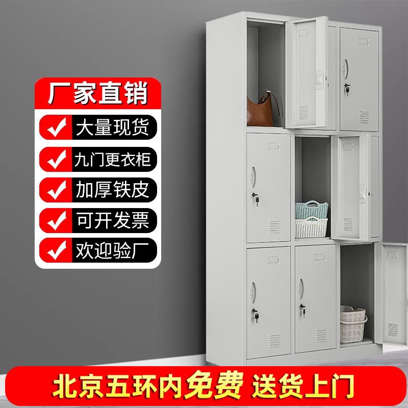 九门更衣柜带隔板健身房更衣室员工换衣柜铁皮加厚钢制宿舍衣柜