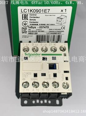 LC1K0901P7接触器线圈电压230Vac50/60Hz、4kW、9A、螺钉端子