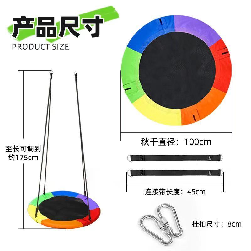 秋千室内儿童圆形户外吊床家用吊椅休闲娱乐挂树玩具悬挂式