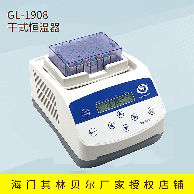 海门其林贝尔GL-1908干式恒温器