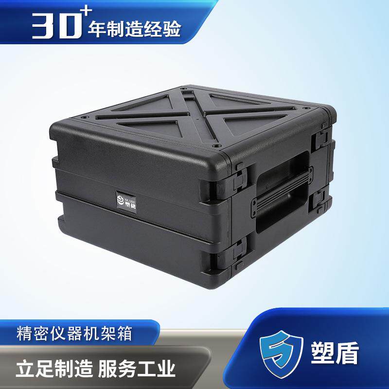 塑盾6U机架箱调音台设备防护箱仪器电源箱